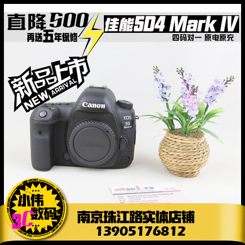 ¼ÑÄÜÈ«ÐÂEOS 5D Mark IV 5D4 24-105 Ì×»ú4KÉãÓ°µ¥·´ÏÖ»õʵÌåÏúÊÛ