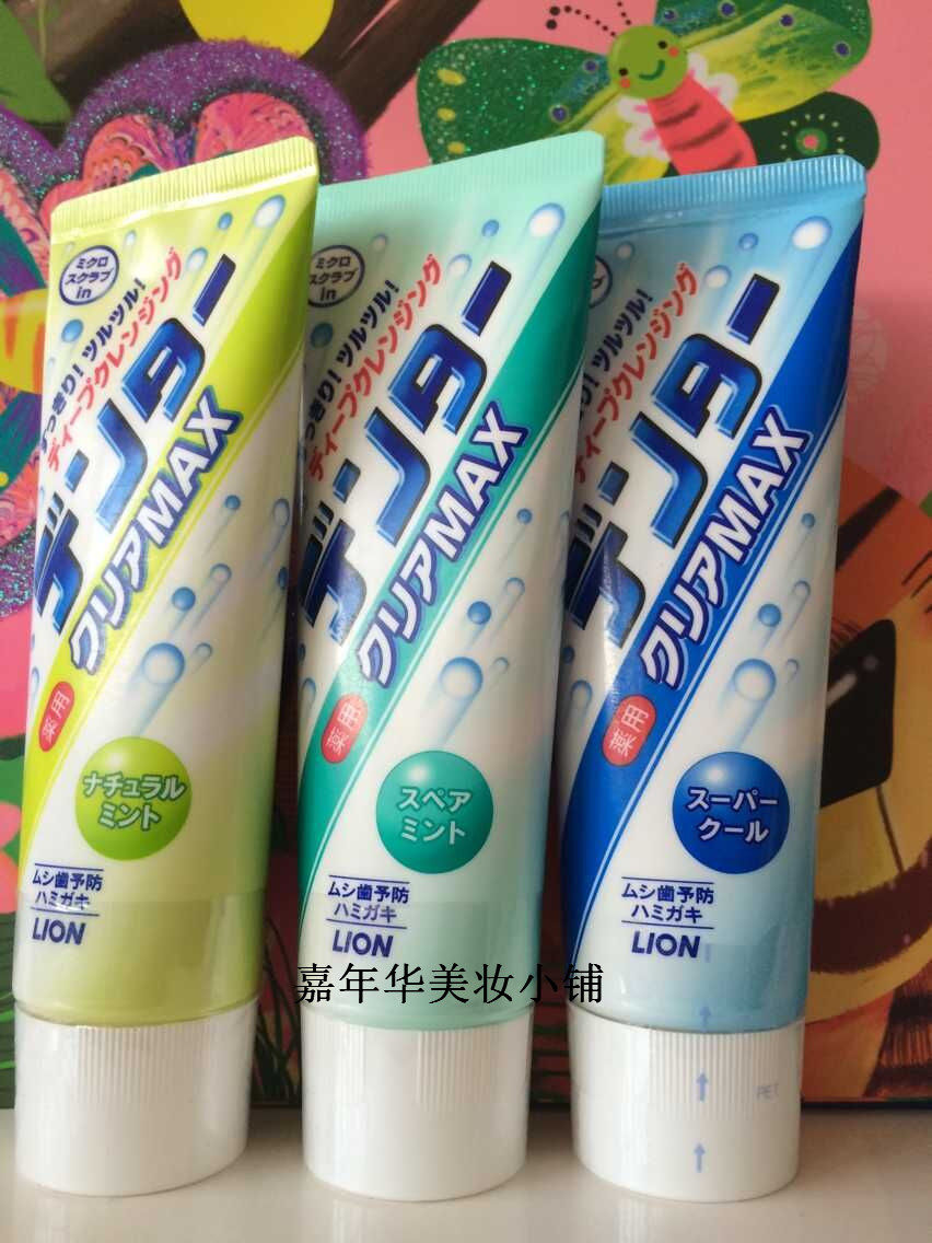 日本狮王LION 粒子洁净去除牙垢牙膏预防牙龈炎牙膏140g在类目 洗护清洁剂/卫生巾/纸/香薰, 洗发沐浴/个人清洁, 口腔护理, 牙膏中 - 来自Buy2taobao.com提供专业的淘宝代购服务