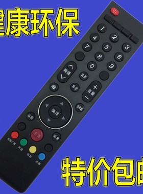 先锋4J液晶电视机遥控器LED-47X600D/55X600D/32B501/43B800S/40B650/40U600/50U600D/58U600D 通用原装