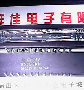 ILX751A 索尼CCD 质量保证
