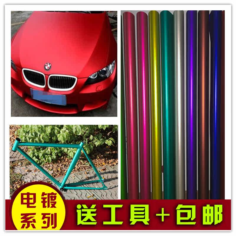 Sticker pour vélos - Ref 2292024 Image 1