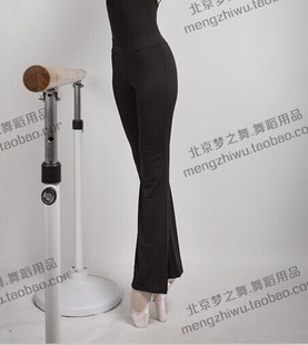 金牌卖家梦之舞特价宽腰芭蕾练功裤喇叭形体裤瑜珈健身