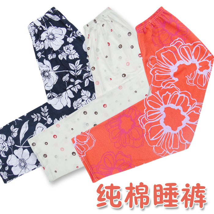 Pantalon pyjama - Ref 725500 Image 1