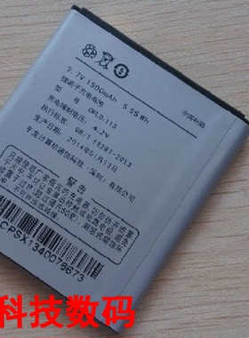 酷派 5218S 7236 5218D CPLD-113 手机电池 电板 充电器