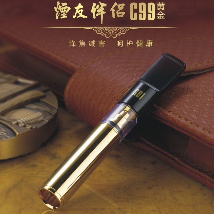 正品大船烟友伴侣C99黄金烟嘴循环型清洗微孔磁石双重过滤转换头