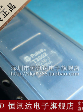 网络变压器 T3002T T3002NL PULSE SOP-6 全新原装 质量保证