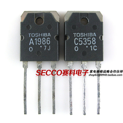 〖原装拆机〗A1986 C5358 2SA1986 2SC5358 音频配对管 1对3元