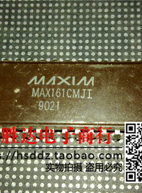 MAX161CMJI进口现货，集成电路IC 批量供应