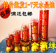 家用供佛红蜡烛婚庆水晶蜡烛玻璃防风烛无烟果冻蜡烛酥油莲花蜡烛