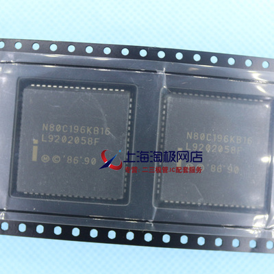N80C196KB16 INTEL PLCC68 CPU 散新 检测好~