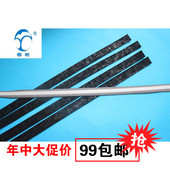 手柄带正品 防滑皮革手把缠带 磨砂手把缠带 榕树牌柔力球拍缠带