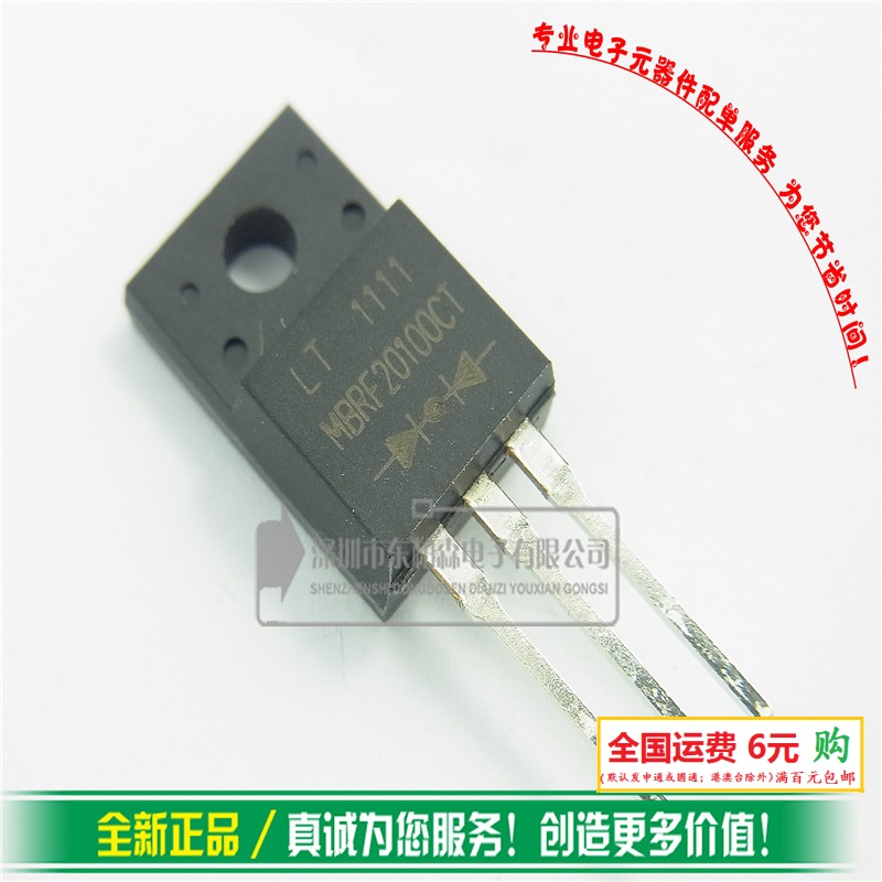 专营电子零件 电子产品配单 批量更优惠!