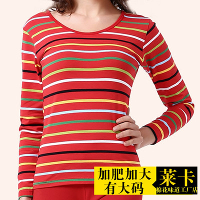 莱卡中老年风加肥加大码保暖秋衣