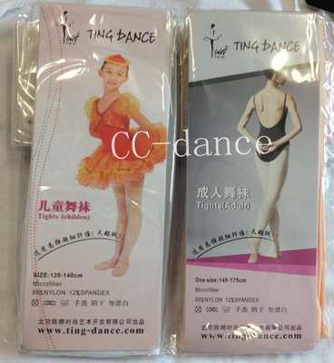 陈婷专柜正品  舞蹈连裤袜/芭蕾舞袜/超细纤维*儿童 成人