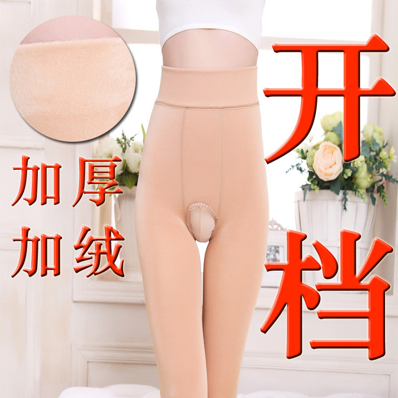Chaussettes - collants KaiD - Ref 761675 Image 1