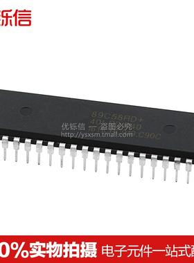 优铄信 直插| STC89C58RD+40I-PDIP40 89C58RD DIP-40 单片机