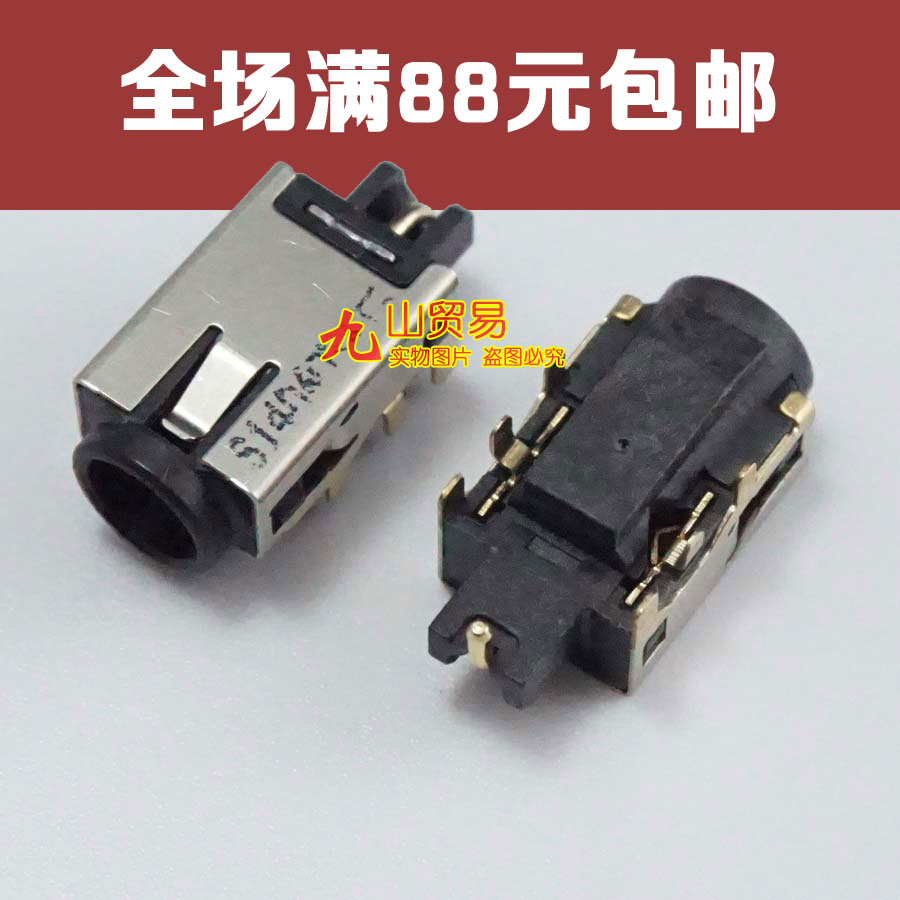 适用华硕ASUS X44MA X553 X503 K553MA F553MA 电源 DC接口 DC头