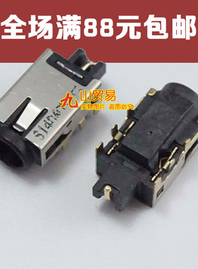 适用华硕ASUS K553MA F553MA X453MA X553MA 553电源 DC接口 DC头