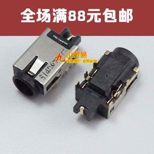 适用华硕ASUS K553MA F553MA X453MA X553MA 553电源 DC接口 DC头