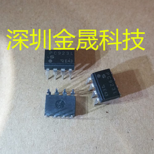 PC923L Sharp/夏普 DIP-8 货源稳定 长期现货