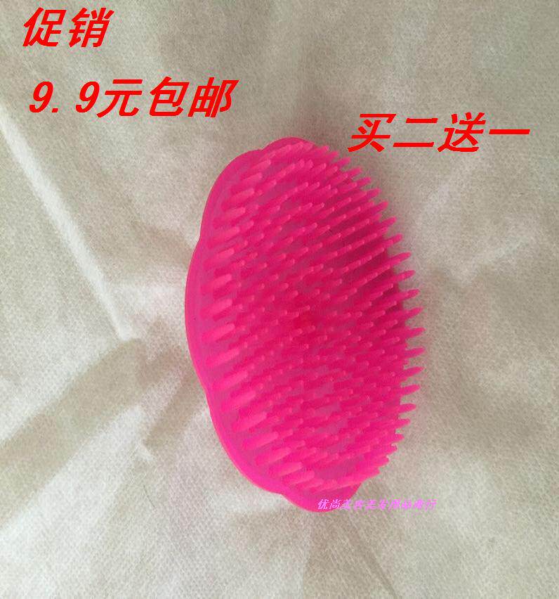 特价洗头发梳多齿刷子 沐浴按摩头皮刷健脑护发毛孔清洁器洗发刷