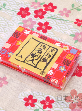 日本京都纯正友禅和纸商务名片夹 交通卡门禁卡套 个性设计不重样