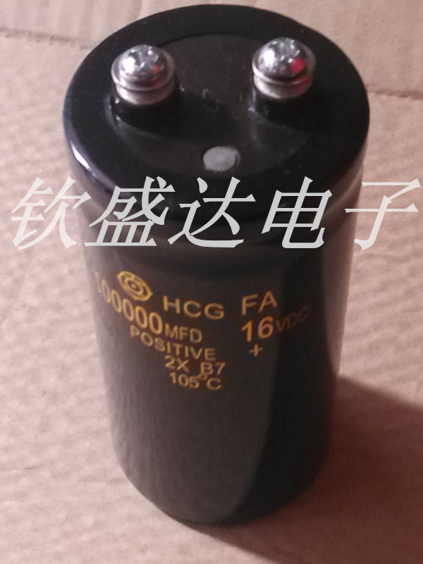 进口16v100000uf汽车整理器螺栓型功放铝电解电容100000MFD16VDC