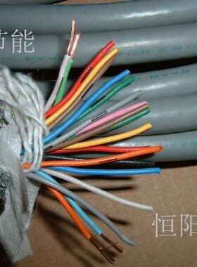 日本进口富士20芯0.3平方屏蔽线信号控制线电源线纯铜芯柔软 MVVS