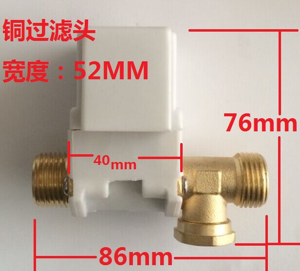 常开太阳能热水器电磁阀