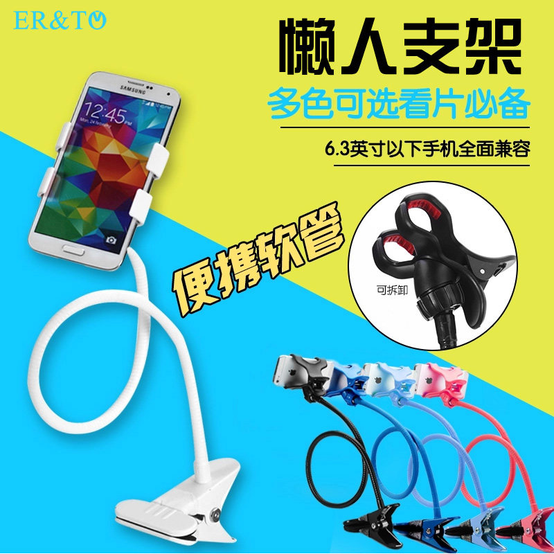 Support téléphone portable ERTO - Ref 1364497 Image 1