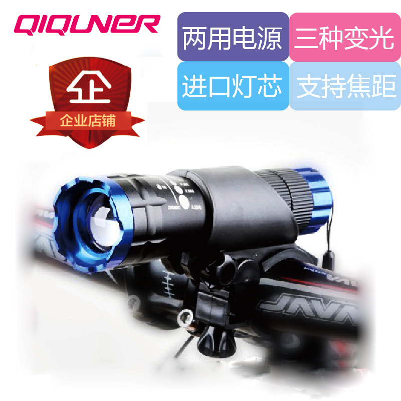 Eclairage pour vélo - phare - Ref 2398126 Image 1