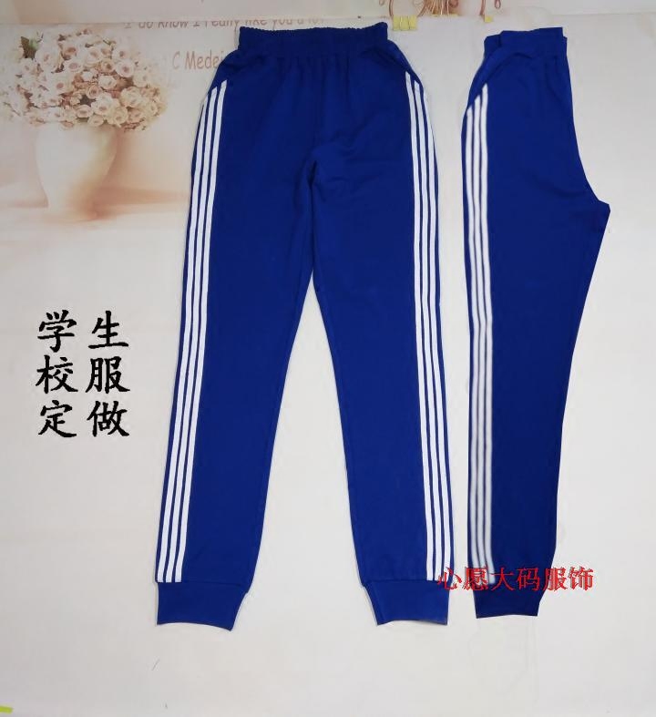 春秋款学生校裤休闲收口运动裤