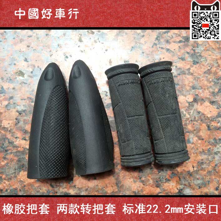 Poignées de vélo - Ref 2346488 Image 1