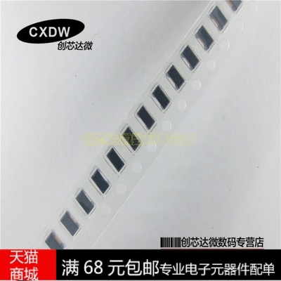 WCM-3216-900TCXDW全新贴片