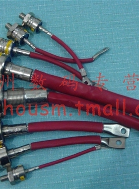 椿树CHUNZ 螺旋式 双向可控硅 KS300A 3CT300A 1600V