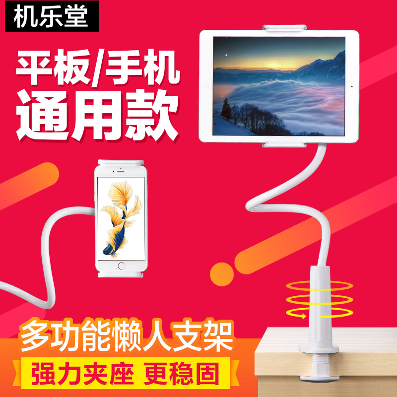 Support téléphone mobile JOYROOM - Ref 1364008 Image 1