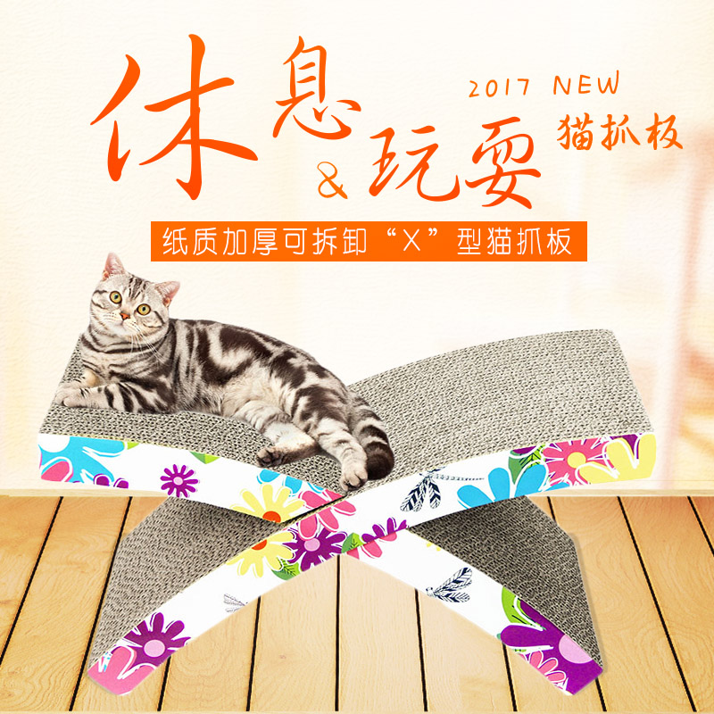 愛咪購貓抓板紙抓板貓玩具貓用品寵物用品顏色隨機31省市包郵英短在類目 寵物/寵物食品及用品, 貓/狗玩具, 貓抓板中 - 來自Buy2taobao.com提供專業的淘寶代購服務