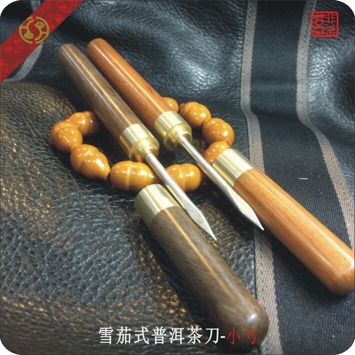 华颖堂推荐品红木配精钢品雪茄式茶刀普洱茶针手撬利器工茶锥小号