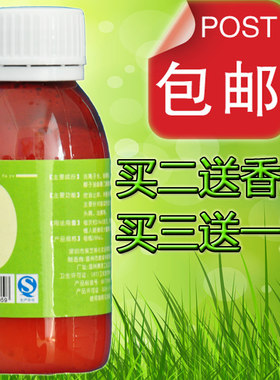 硫磺洗发膏脂溢性软膏去屑除螨虫