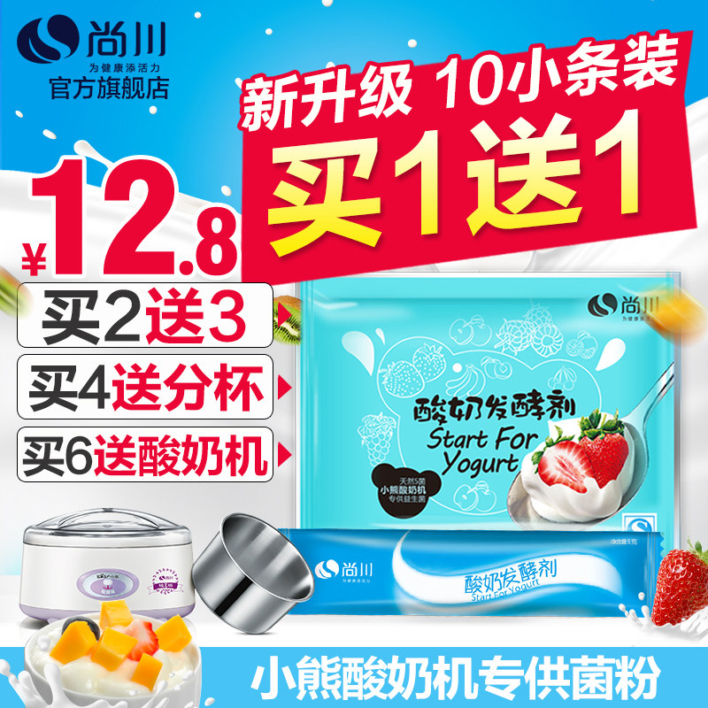 养出一碗好酸奶 — 12款市面主流品牌酸奶菌种 对比测评