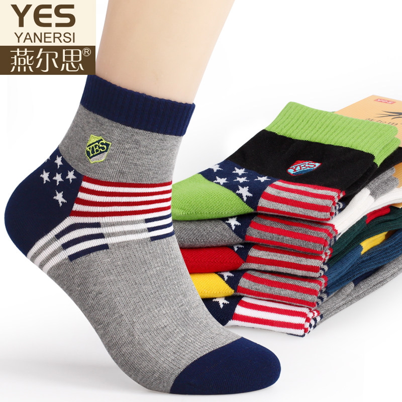 Chaussettes - collants K6102-2 - Ref 754926 Image 1