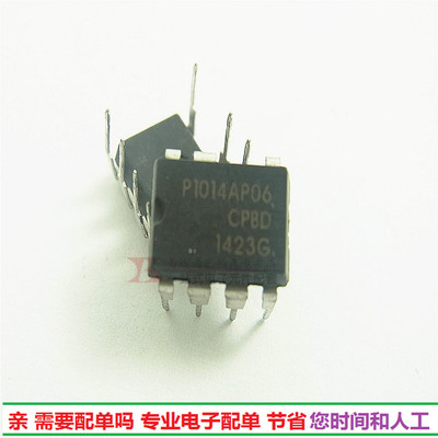 满百包邮 P1014AP06 液晶电源管理集成电路 DIP7 集成IC 现货