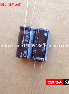 日本尼吉康电解电容 400V12uf 10*16CY长寿命12000小时替400V10uF