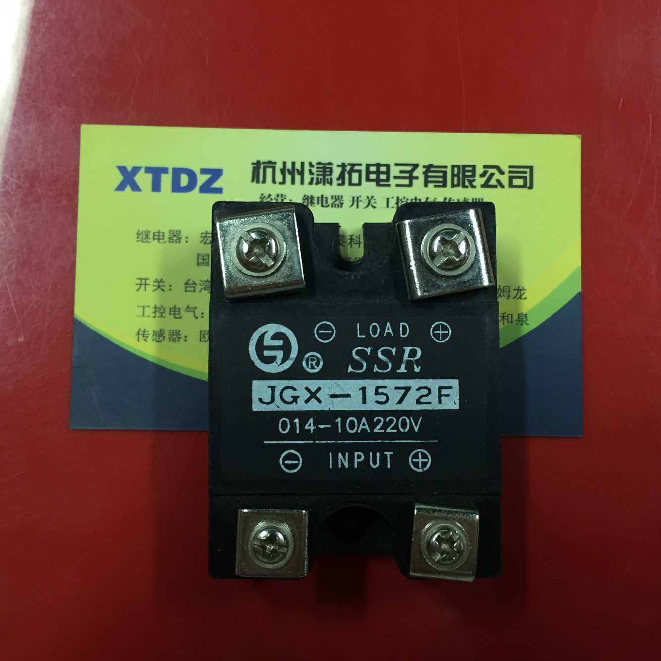 国冠固态继电器 SSR JGX-1572F 014/10A220VDC 直流固态