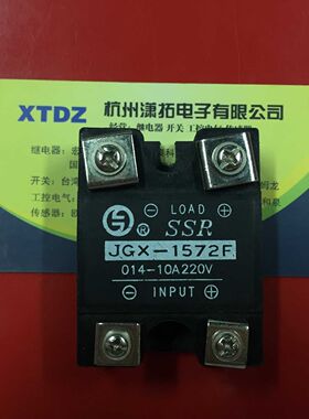 国冠固态继电器 SSR JGX-1572F 014/10A220VDC 直流固态