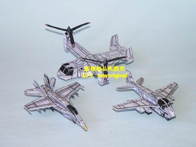 美国空军鱼鹰运输机海王海鹰直升机F35 F18 战斗机军事装备模型