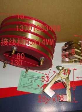 4路-40A滑环 集电环碳刷架总成 80X130X65MM