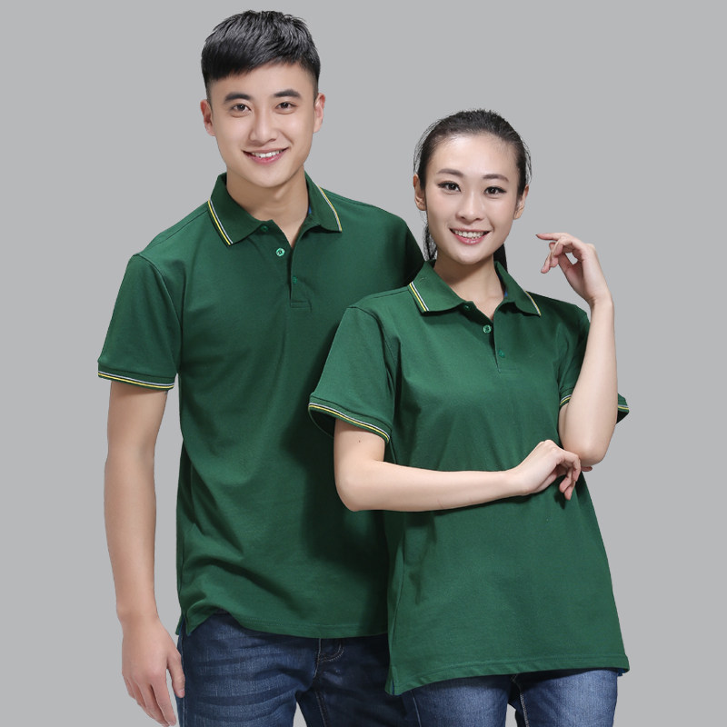 Tenue de travail - Ref 1912412 Image 1