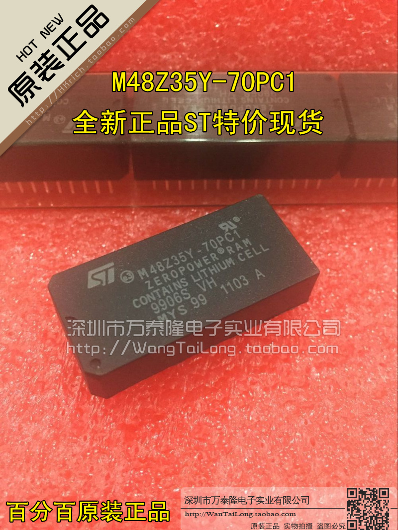 现货 M48Z35Y-70PC1 M48Z35Y DIP-28存储器芯片全新原装现货