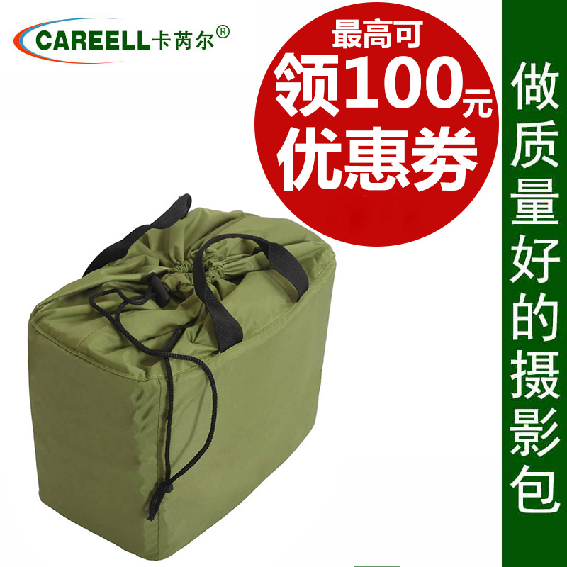 卡芮尔手提便携单反镜头收纳包